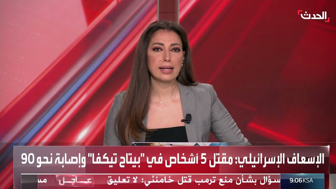 صحافي: تضرر السفارة الأميركية في تل أبيب نتيجة الضربات الصاروخية الإيرانية