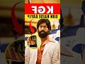 KGF: How Did Rocky Get the Gun?  😱🔥 #shorts​ #kgf​ #movie​