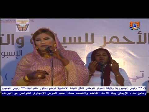 انصاف مدني حبيتو هوي ياناس مهرجان البحر الاحمر الحادي عشر 2018م