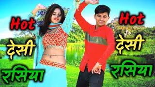 A train runs in the middle of a Kunda. New Rasiya 2023. Hot Rasiya