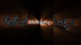 black screen status// Bangla sad status😔🥺💔 // #sadstatus #sad #blackscreenstatus #foryou