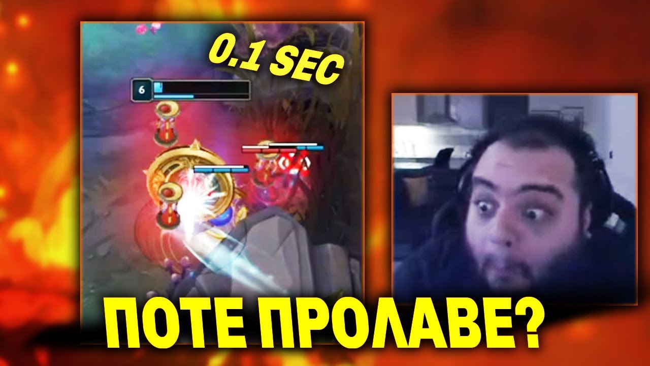 Ακραίο REACTION!