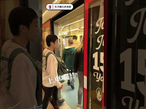 《自由的旅行者》30秒帶你玩土耳其,一生一定要去一次 ,不能錯過的旅遊景點 #土耳其 #旅行 #融融 #圖佳【F編帶你玩????土耳其第一彈】