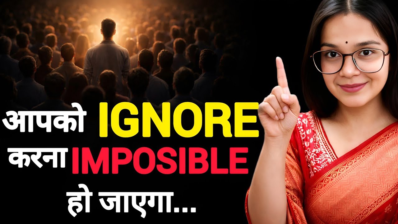 Aapko Ignore Karna Impossible Ho Jayega | Mind Reprogram Karo ; Koi Ignore Nhi Kar Paiga