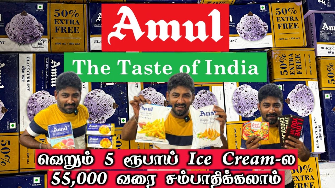 Amul ICE கிரீம்ஸ் Business-ல செம Profit வரும் | வெறும் 5 ரூபாய் முதல் Ice Creams| MS Agencies