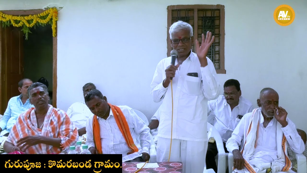 అచల పరిపూర్ణులు సాయన్న గారి ప్రసంగం | రాజయోగం | avtv bhakthi || 9133322345 ||