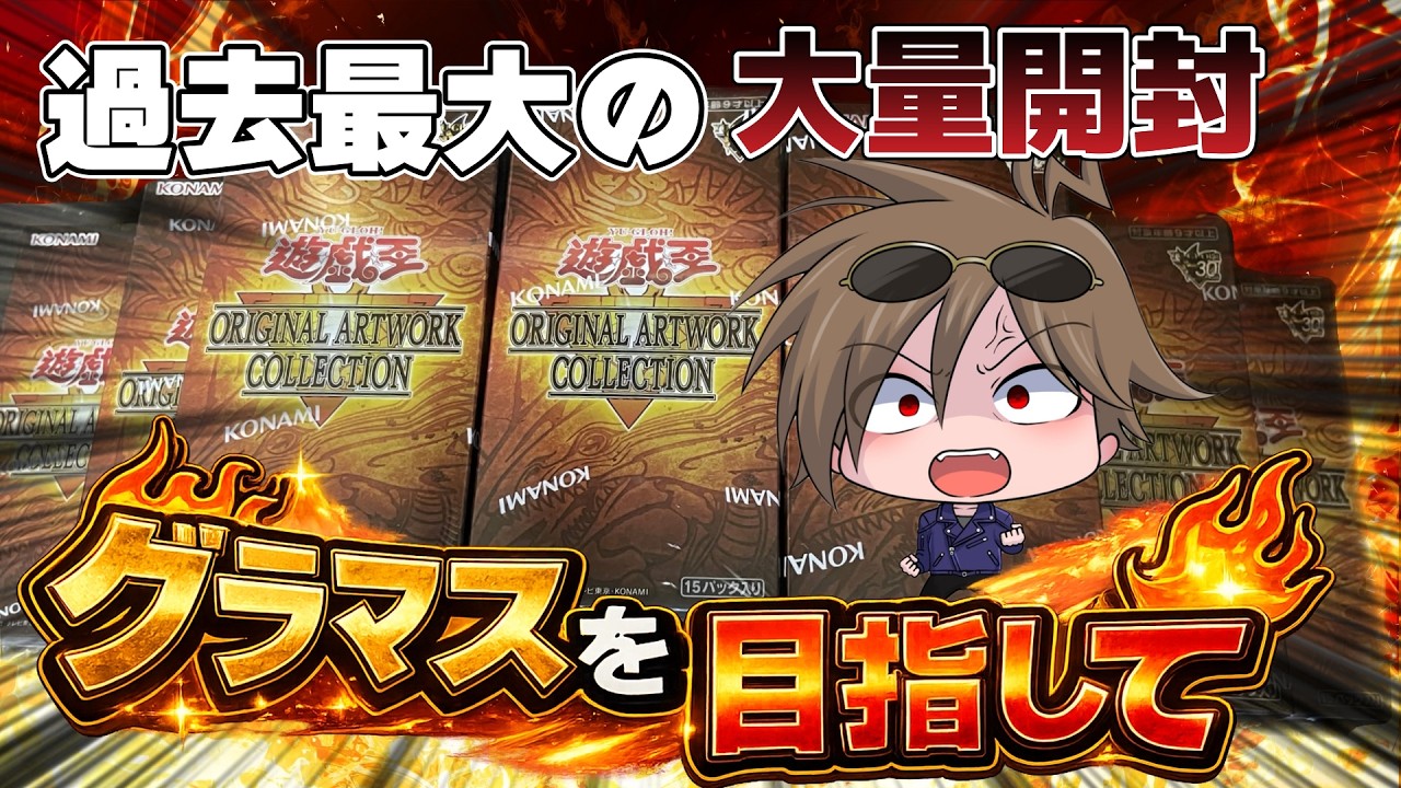 OPENING OVER 12 BOXES, LET'S GOOOOOOOOOOOO - YouTube