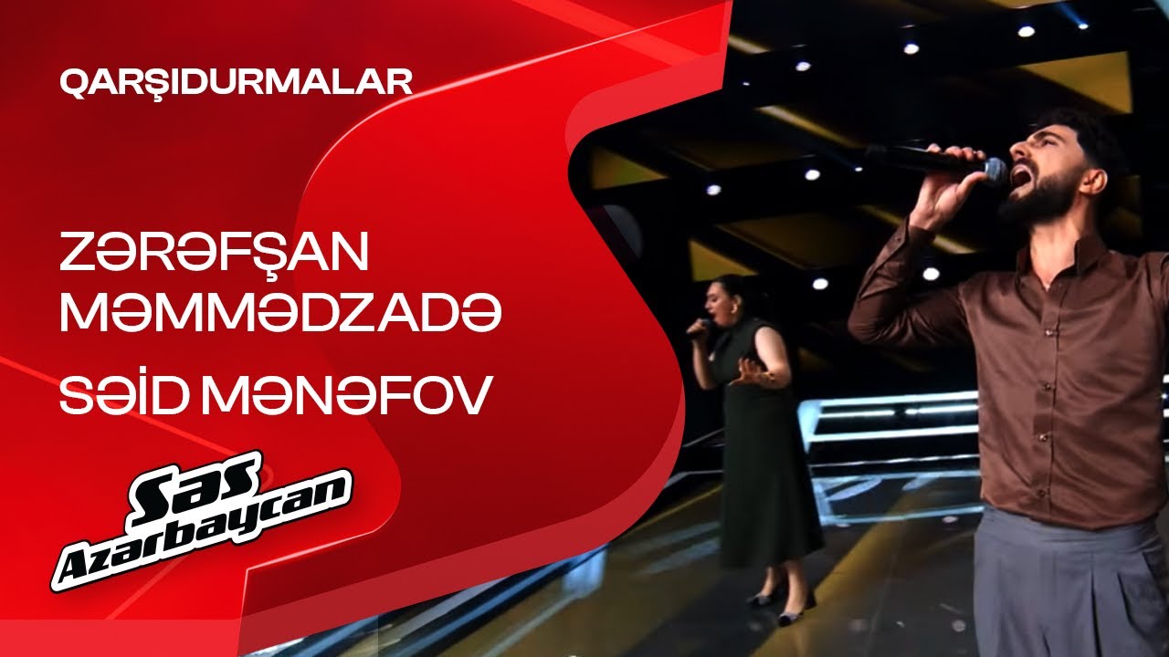 Zərəfşan Məmmədzadə - Səid Mənəfov | Sil Baştan | Qarşıdurmalar | Səs Azərbaycan | 2025