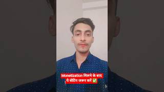 Content Monetization milne ke baad ye setting jarur on kare ✅ | #facebooktips #shortvideo #yt
