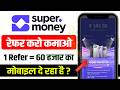 refer and earn app today | best refer and earn app india | refer se paise kaise kamaye