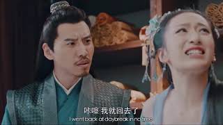 線上看電影：吳赫倫 周睿君《桃花劫》