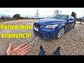 Самый УЖАСНЫЙ Салон БМВ | BMW E60 Правильный УХОД - ТОП Комплектация!