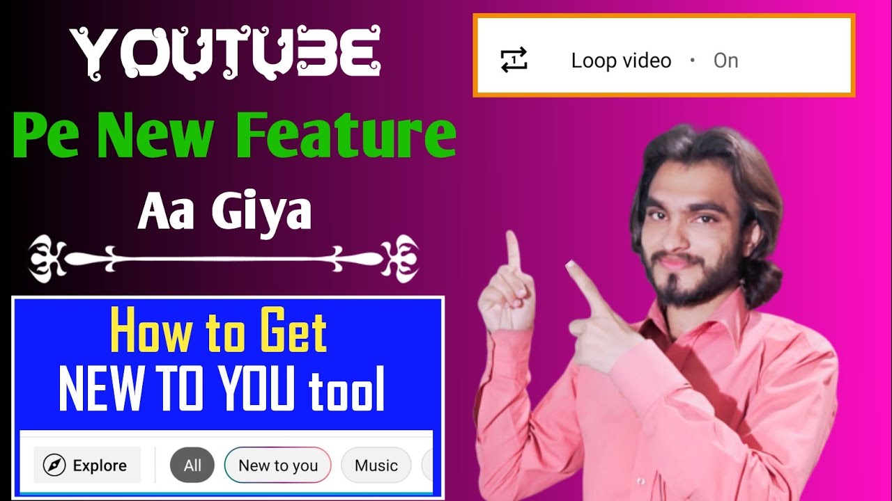 Loop Video New Feature On YouTube | What is Loop Feature | How to Get ...