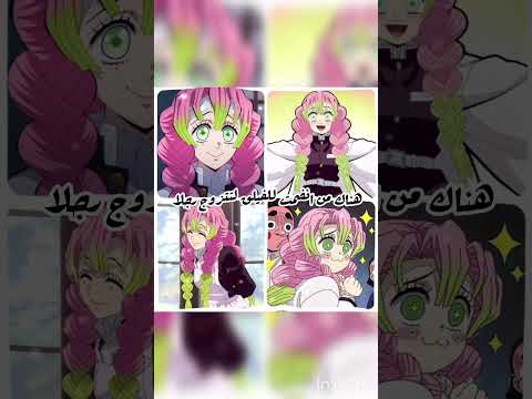 نورهان ق7 ش3ي للاسف ما رح انزل فيديوهات تقيم ثاني السبب باول تعليق اطردوني الى اليابان