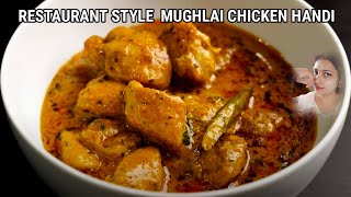 Mughlai Chicken Handi | Mughlai Chicken Restaurant Style | Mughlai Chicken By mazedar Dastarkhwan