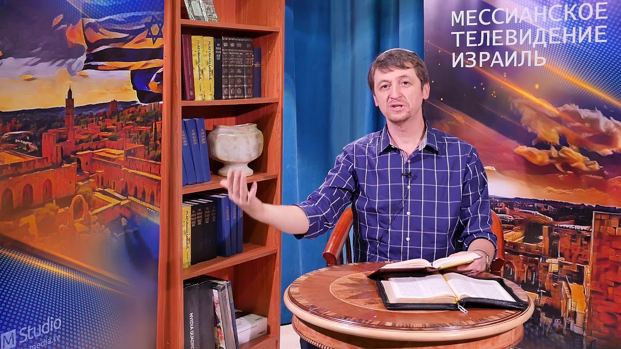Библейский иврит. Часть 1 (Алексей Бецалель) нана хатл instagram