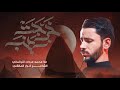 خرجت زينب محمد مردان التركماني 