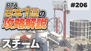 ヒューマンフォールフラット Human: Fall Flat #506] Solve crazy puzzles at the candy factory