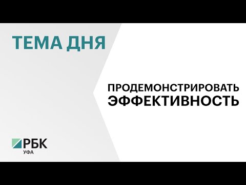 Город Агидель могут включить в состав особой экономической зоны «Алга»
