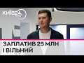 Ексголова Держспецзв&#39;язку Щиголь вийшов з-під варти