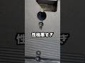 【ビデオ修理】特殊ネジが厄介なテープ切れレンタル落ちVHS #shorts