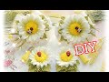 РОМАШКИ из фоамирана ЛЕГКО и ПРОСТО/цветы из фоамирана/EVA Foam Paper Flowers