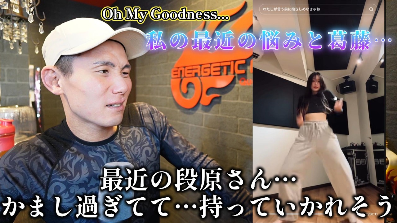 【ハロプロ。雑談トーク】最近の段原さんかまし過ぎてて…彼女にはまってしまいそうだけど、今はモーニング娘。26を！！