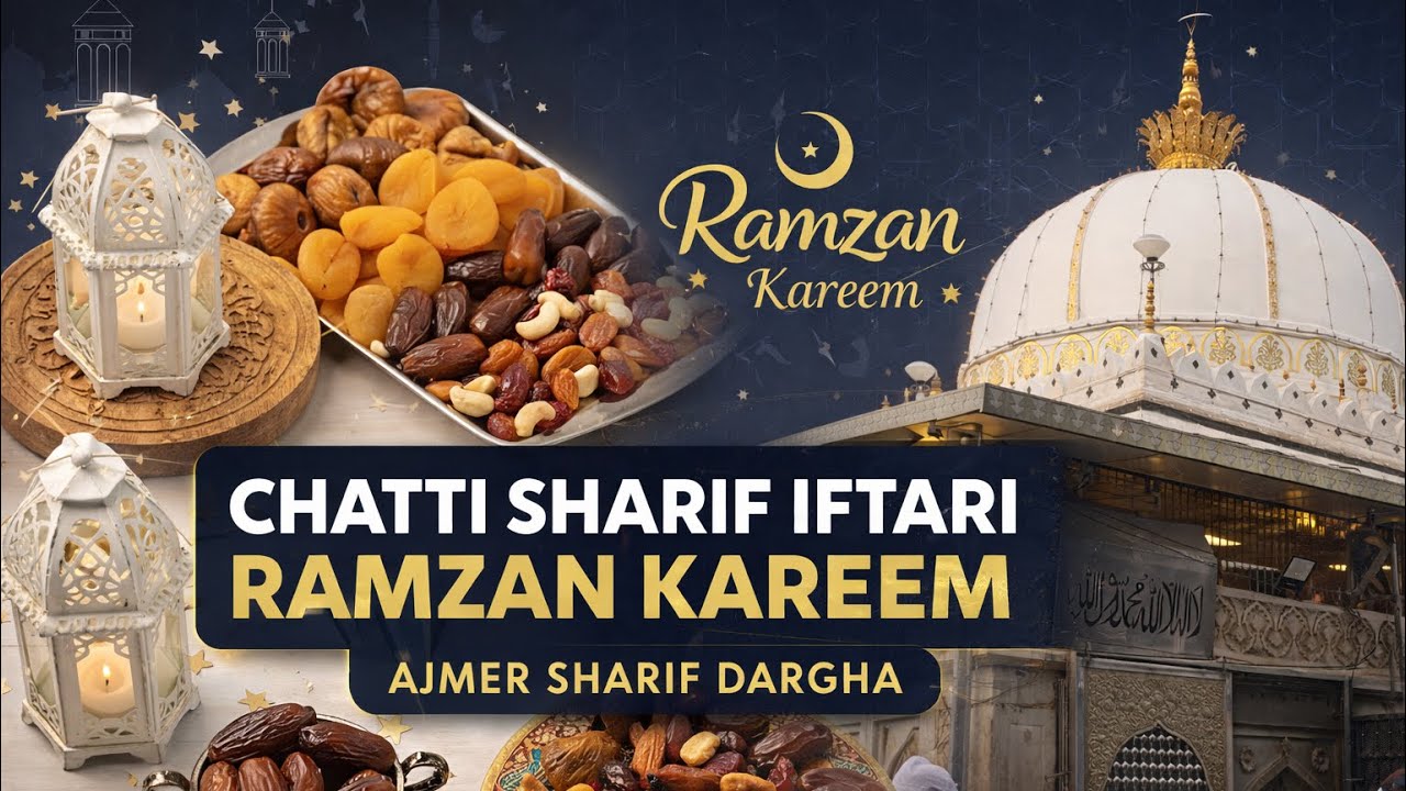Chatti Sharif Iftar | Ajmer Sharif Dargha | Ramzan Kareem 
