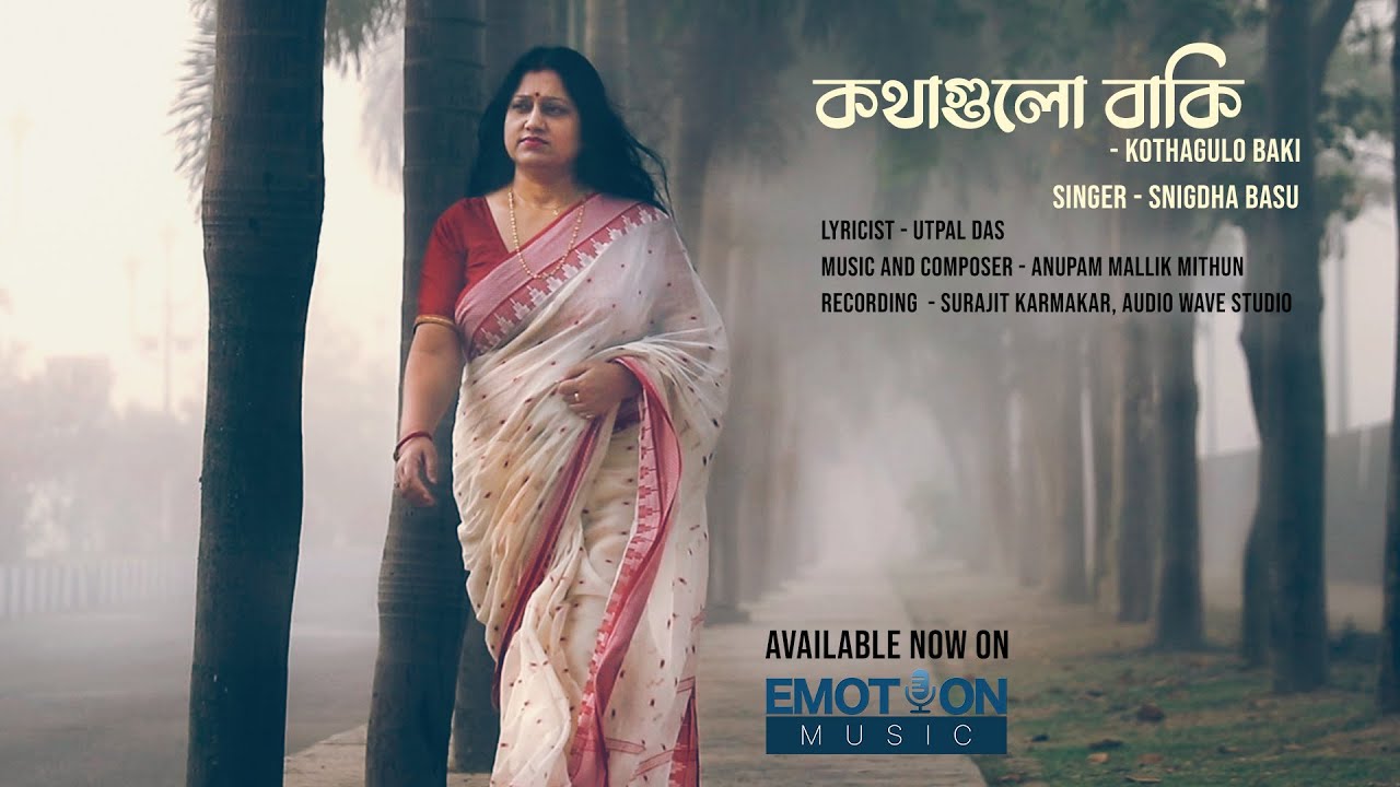 Kothagulo Baki | Snigdha Basu | Bengali Modern Song | Anupam Mallik | Emotion Music
