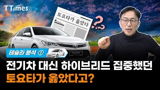 테슬라가 3천만원짜리 저가차에서 두자리 마진이 가능한 이유 (강정수 박사)