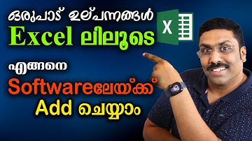 Billing software Excel Bulk upload products option Raintech POS billing software 2023