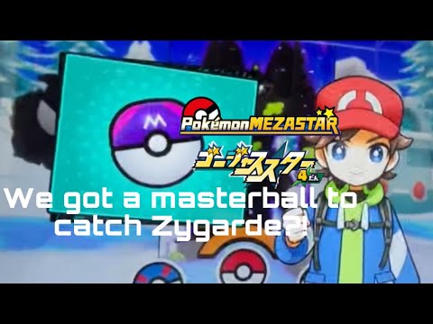 世界38枚 PSA10 マスターボール masterball トレーナー 308 s-l1600.jpg