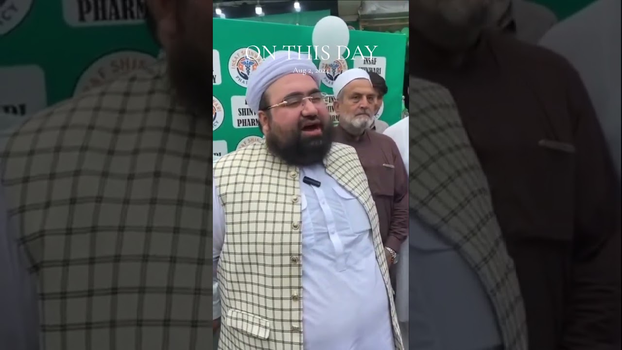 Janab Adnan Qadri Saheb Interview