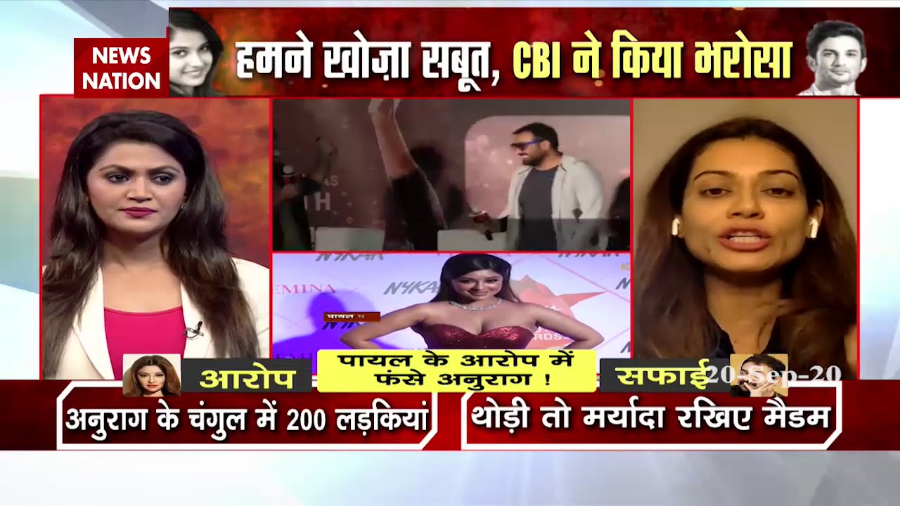 Payal Ghosh : If allegations are proved true, Anurag must be punished