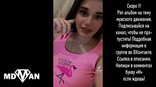 Как я встретила куколда