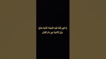 تلاوة القرآن الكريم #قرآن #fyp #like #quran