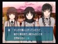 アマガミ 森島はるか&上崎裡沙&美也 麻雀で美也が勝ちました!