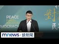中共開放居民赴金馬