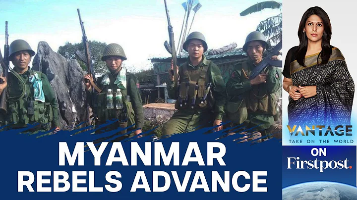 Myanmar Rebels Make Gains | Fight for Freedom or Cynical Chinese Game?| Vantage with Palki Sharma - DayDayNews