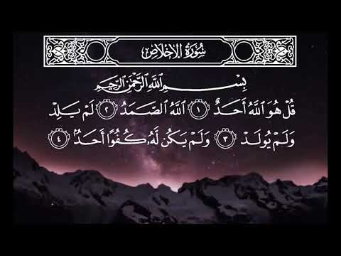 المعوذتين للشيخ محمد اللحيدان Quran محمد اللحيدان المعوذتين