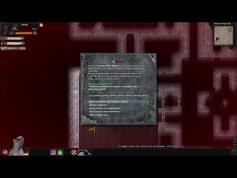 Прохождение Tales of Maju0027Eyal , рогалик ToMe / T.o.M.E , Roguelike , русификатор ToMe