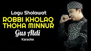 Lirik Lagu Sholawat Merdu Gus Aldi - Robbi Kholaq Thoha Minnur ( Karaoke )