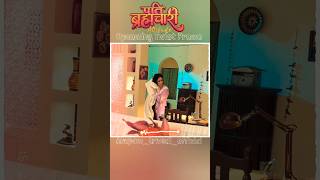 Pati Brahmachari Upcoming New Promo 💞
