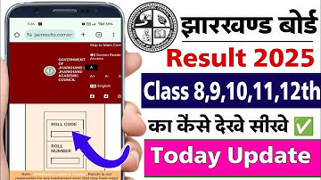 Jac result clear 8th 9th 10th 11th 12th online check | How to check jharkhand board result 2025