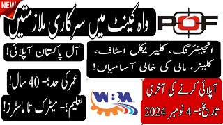 Wah Brass Millejobs - Pakistan Ordinance Factory jobs - Government Jobs in Pakistan - POF jobs 2024
