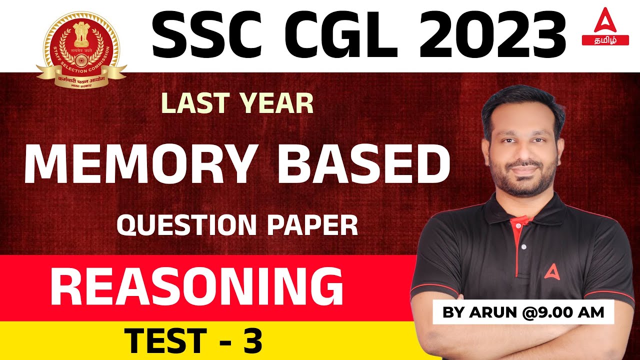 SSC CGL 2023 Exam Analysis | Memory Based Reasoning Questions Asked in Last Year | Adda247 Tamil