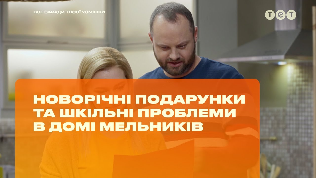 Школьные Новогодние Подарки