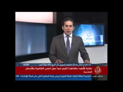 موجز أخبار منتصف الليل