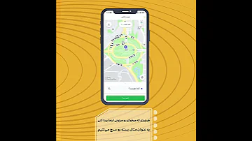 جست وجوی سریع در ایرانسل من 