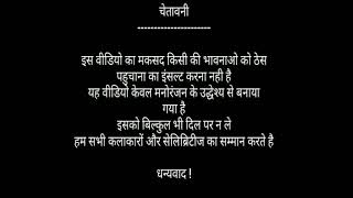 Aapka Bhai Lokesh Koli Ka New Video